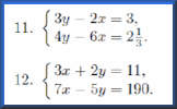 Simultaneous Equations Extension Exercise