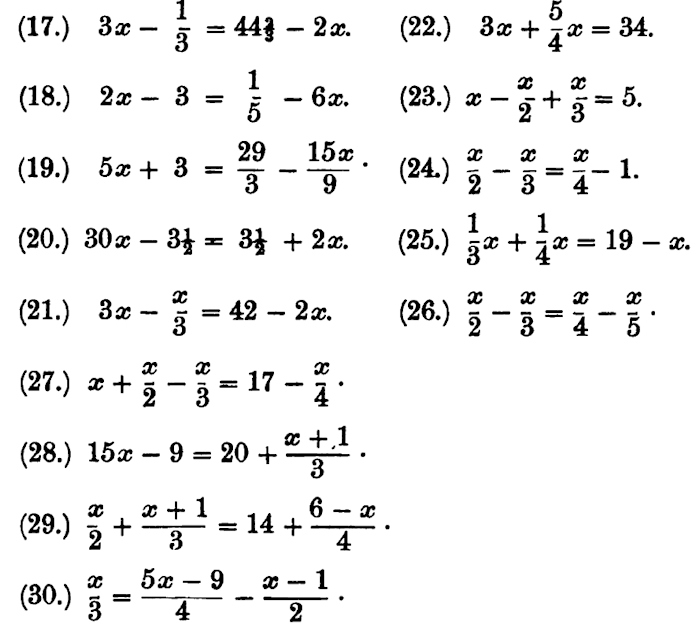 Old Algebra Exercise